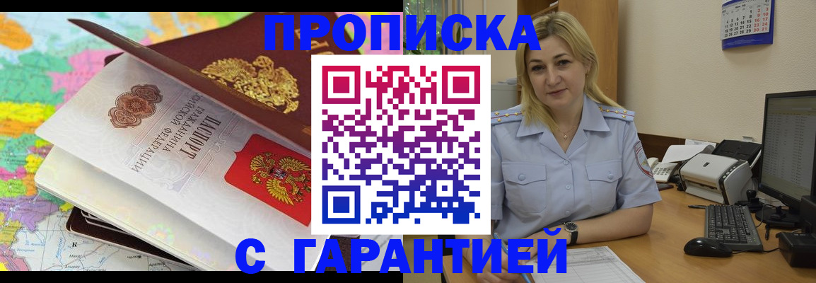 временная регистрация адрес в Карелии