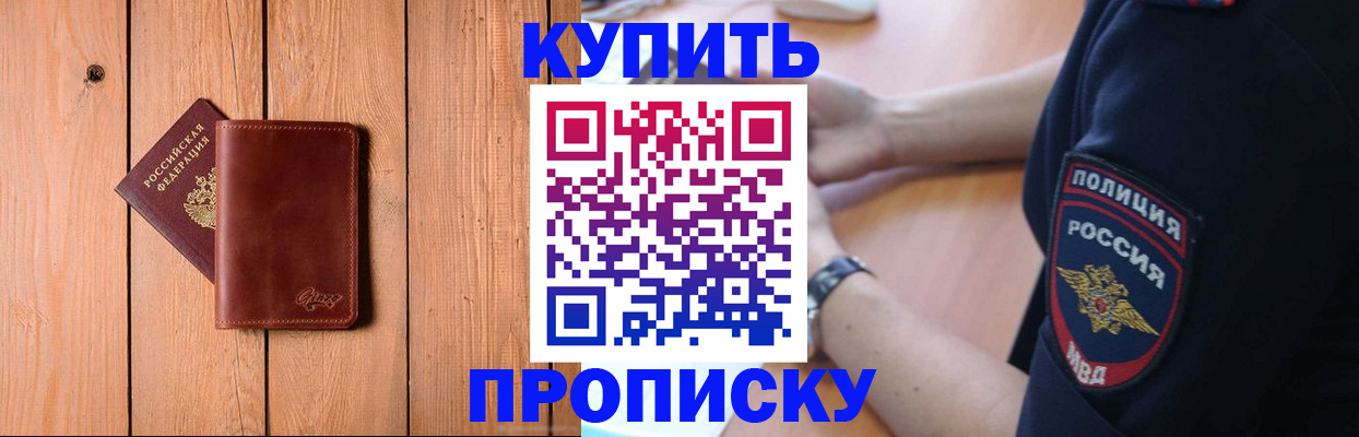 временная регистрация 2025 в Карелии