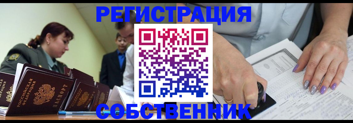 прописка для военкомата в Карелии