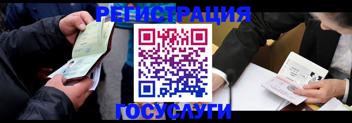 регистрация для дет. сада в Карелии