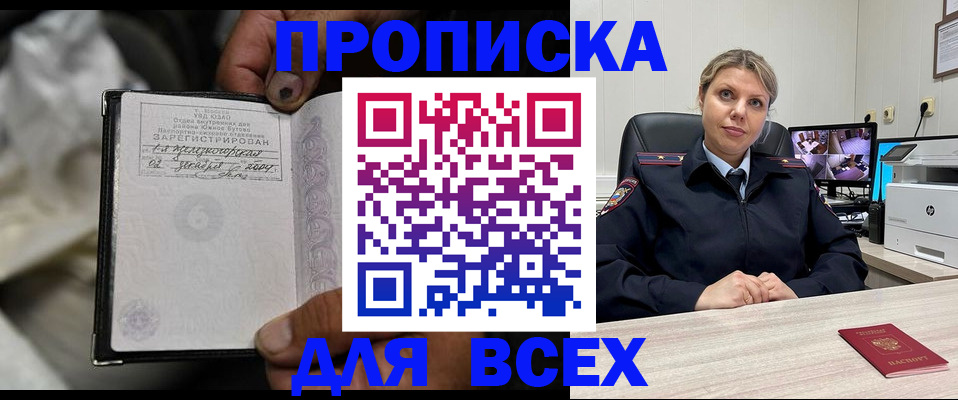 где прописаться в Карелии